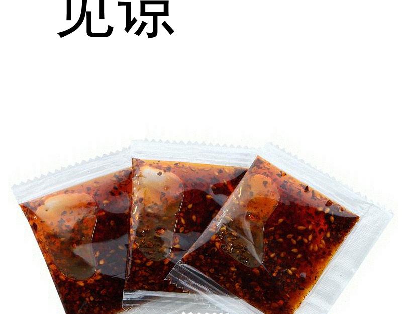 第324话 机制94