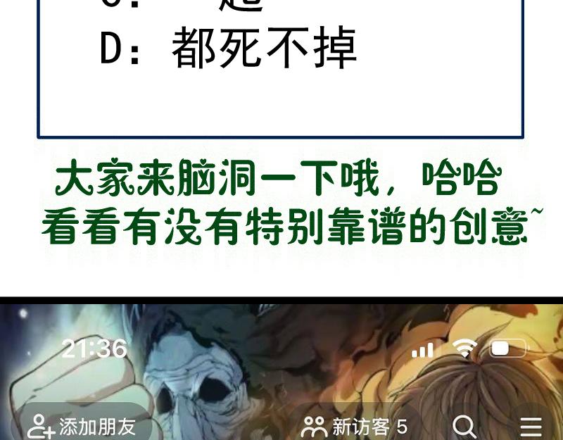 第324话 机制96
