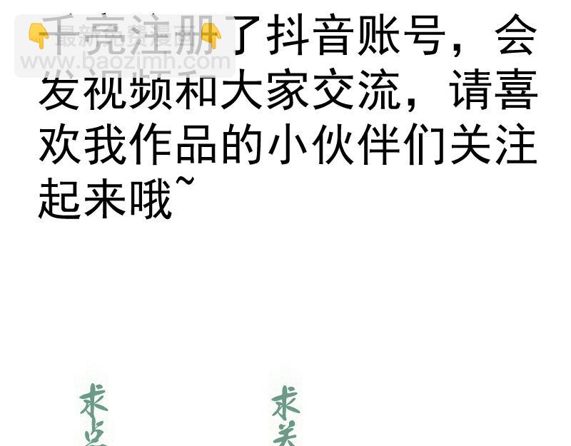 第324话 机制98