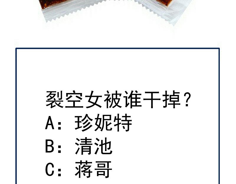 第325话 宇宙形态102