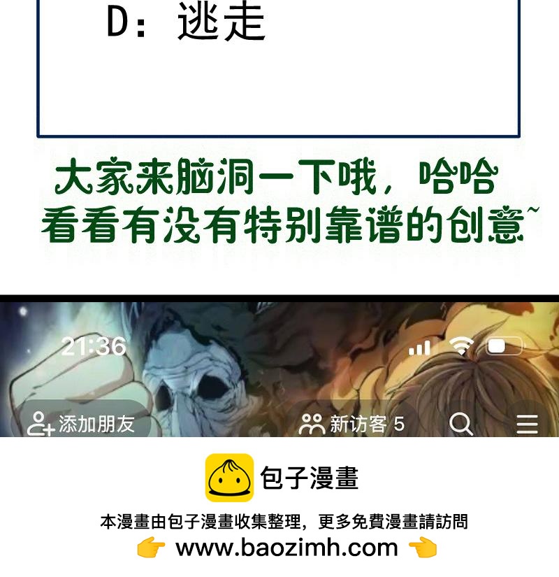 第325话 宇宙形态103