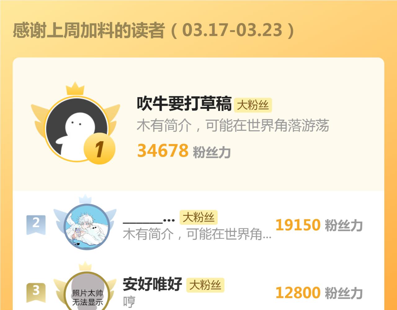 第325话 宇宙形态111