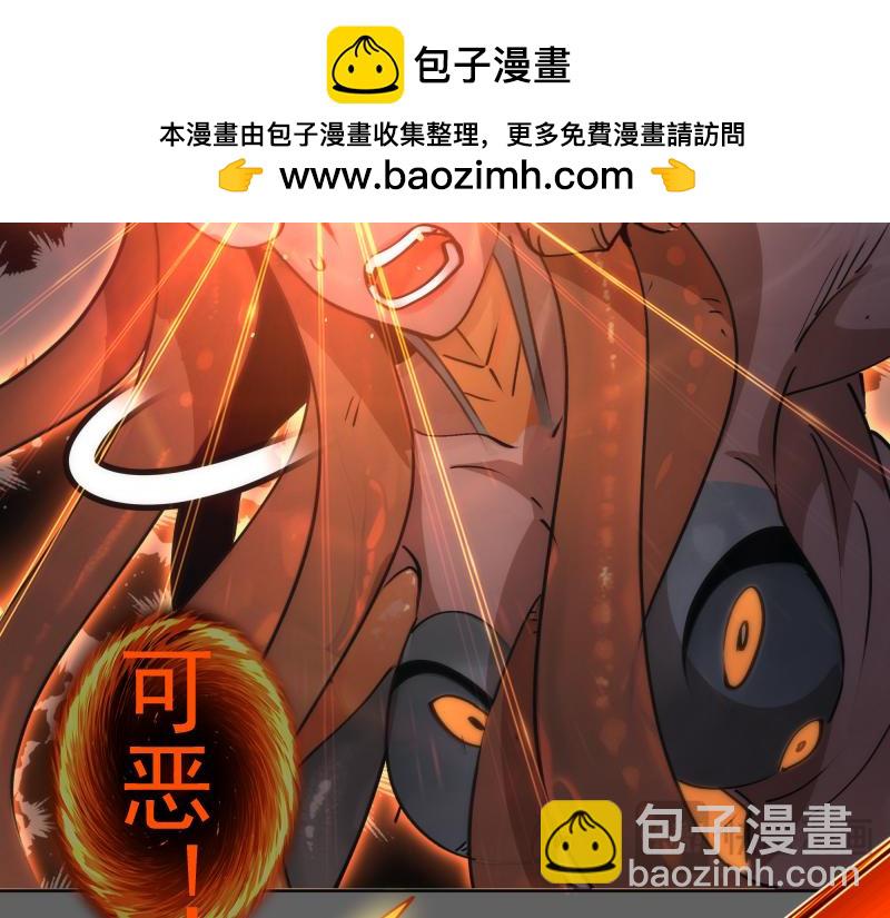 第325话 宇宙形态13