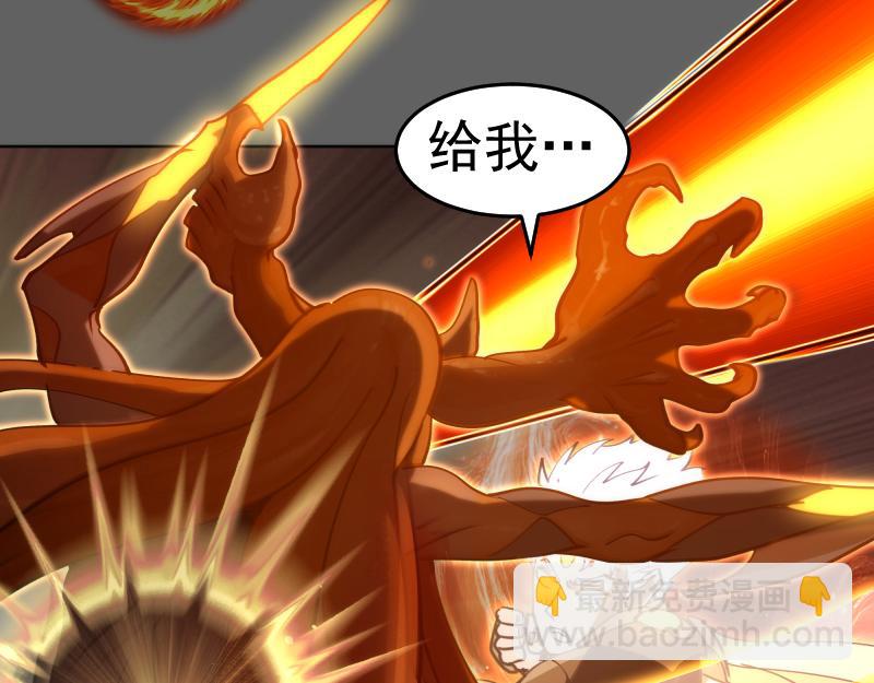 第325话 宇宙形态14