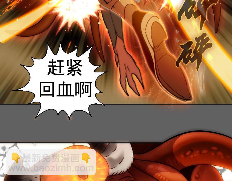 第325话 宇宙形态17