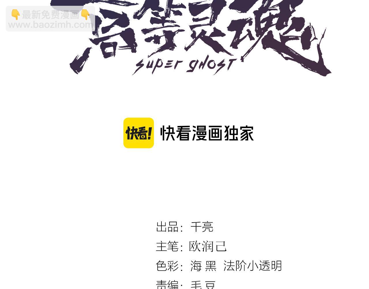 第325话 宇宙形态2