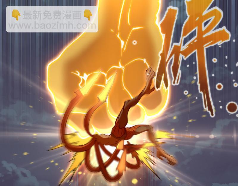 第325话 宇宙形态24