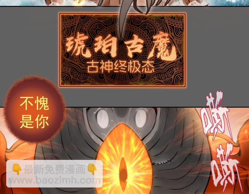 第325话 宇宙形态41