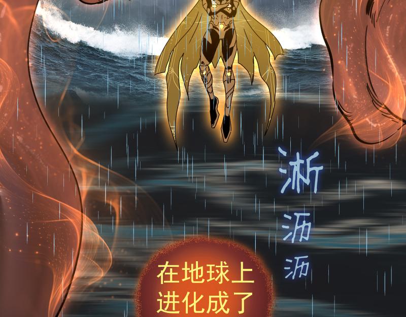 第325话 宇宙形态44