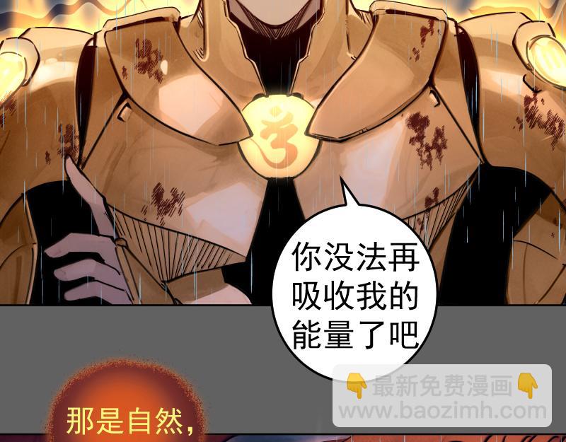 第325话 宇宙形态46