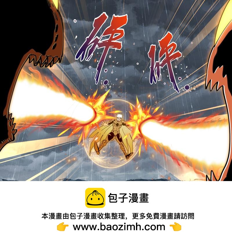 第325话 宇宙形态49