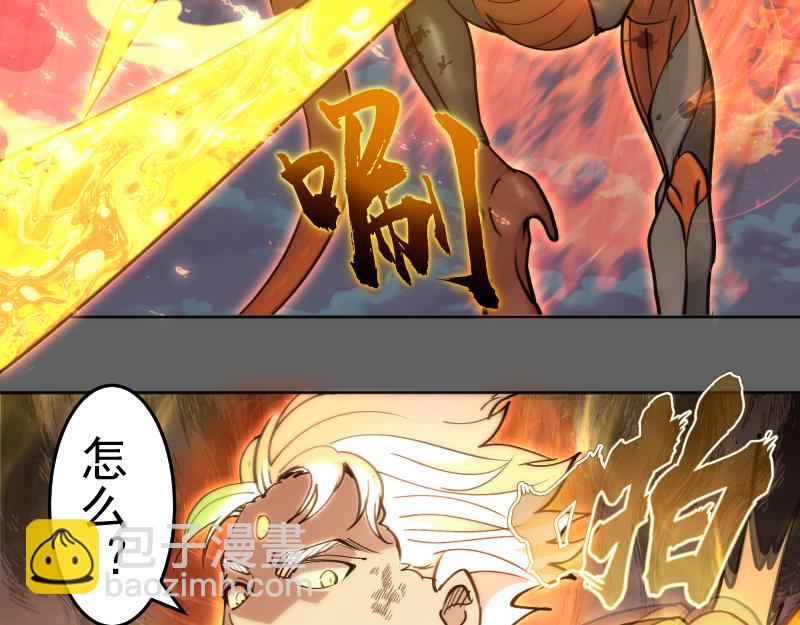 第325话 宇宙形态5