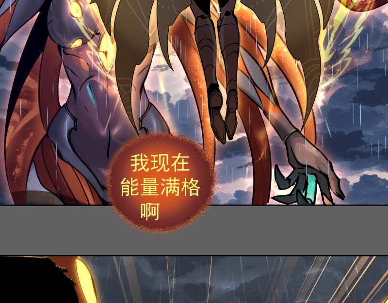 第325话 宇宙形态52