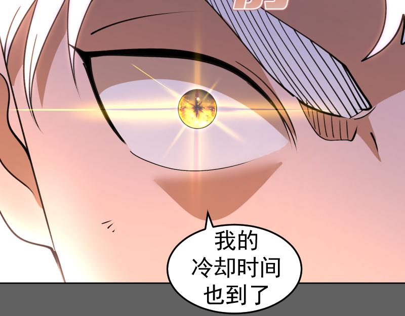 第325话 宇宙形态56