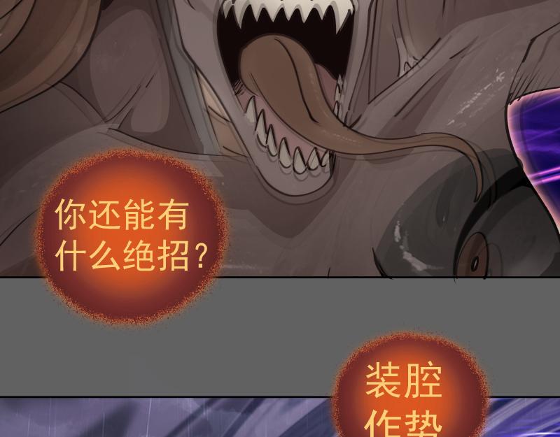第325话 宇宙形态61