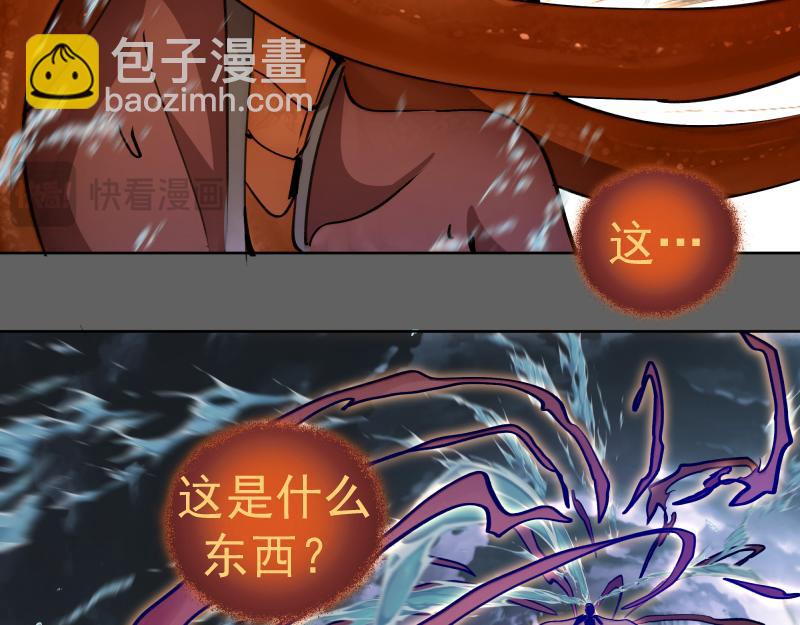 第325话 宇宙形态67