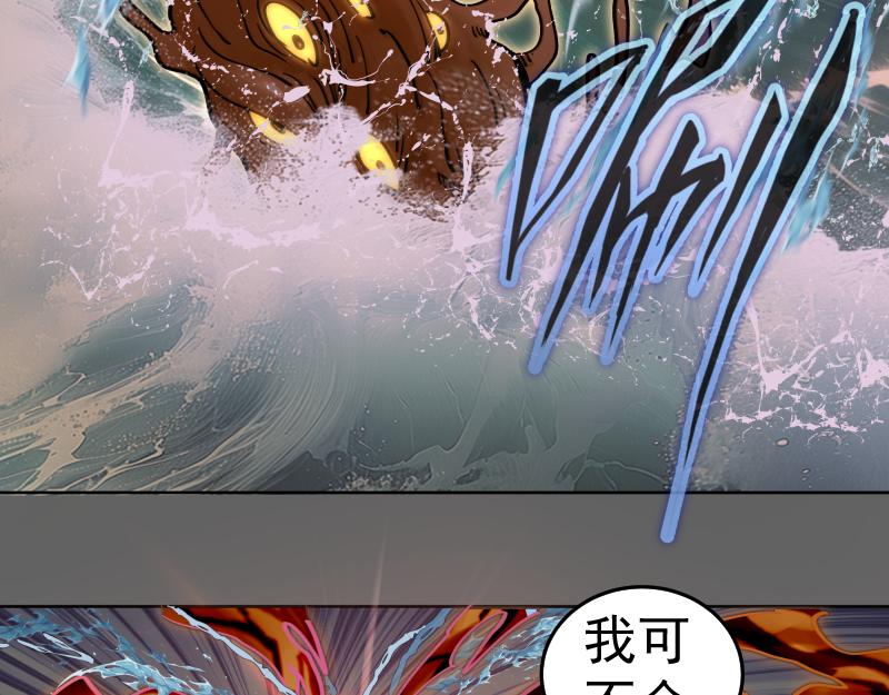 第325话 宇宙形态69
