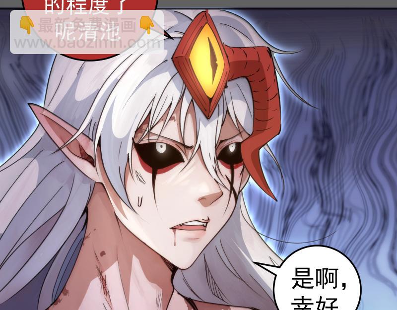 第325话 宇宙形态76