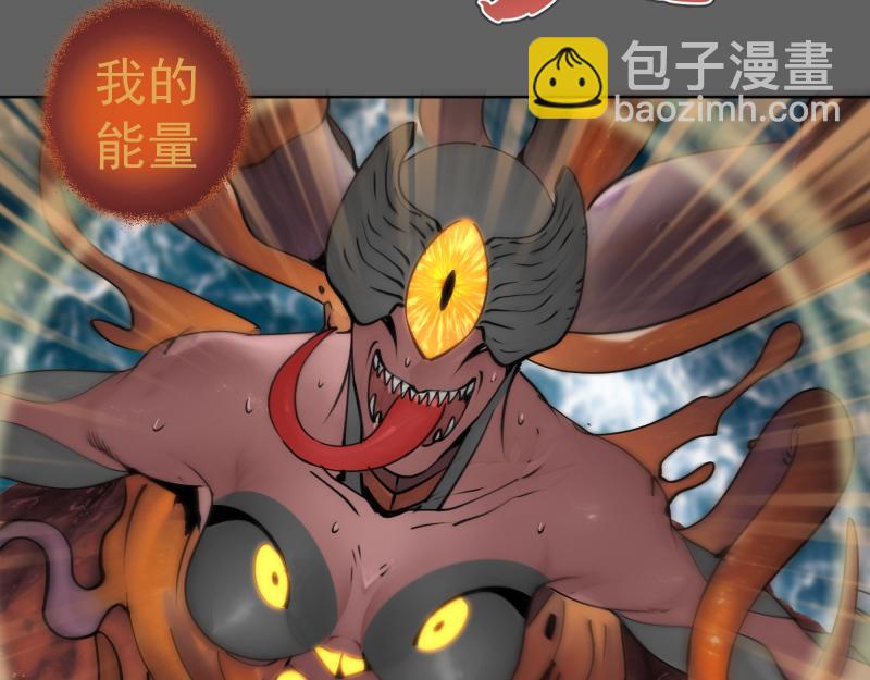 第325话 宇宙形态79