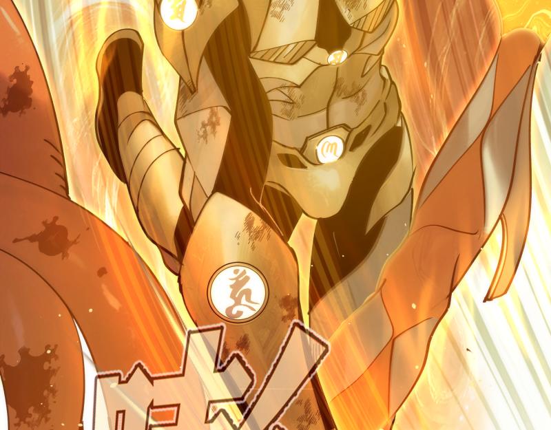 第325话 宇宙形态8