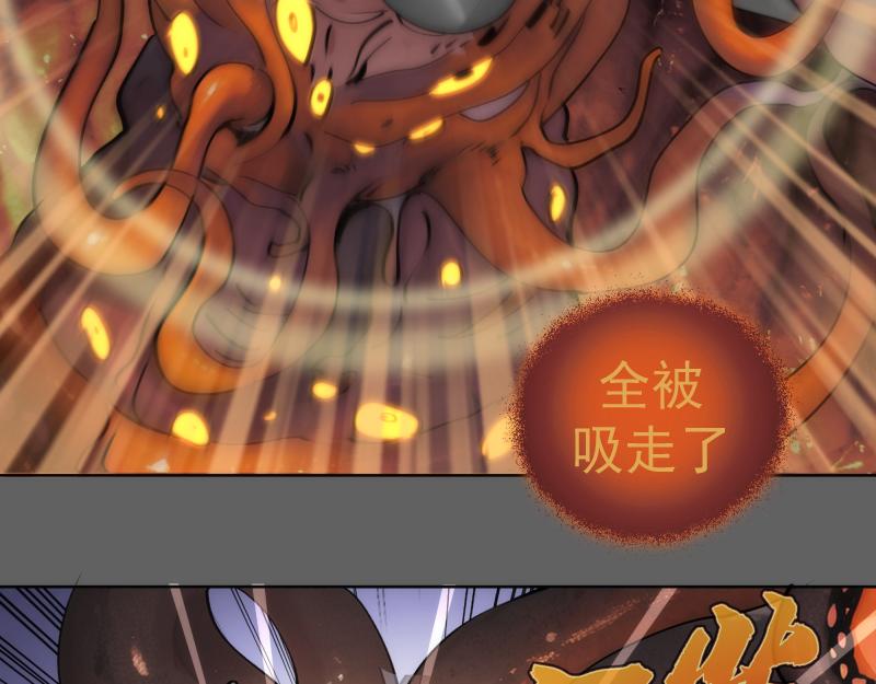 第325话 宇宙形态80