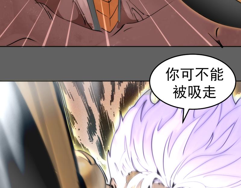 第325话 宇宙形态82