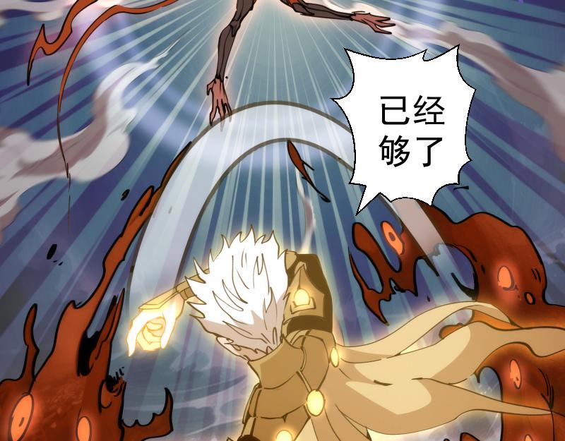 第325话 宇宙形态88