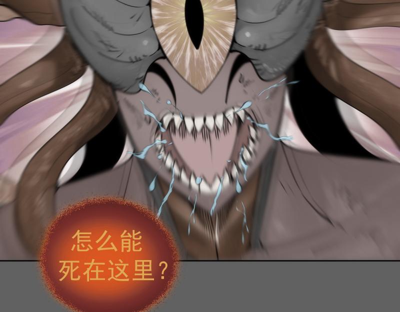 第325话 宇宙形态94