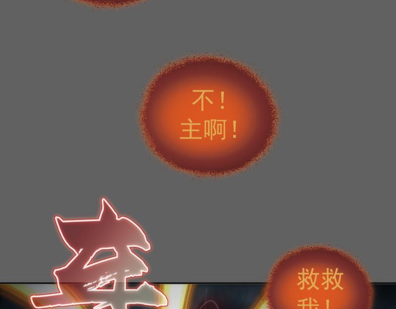 第325话 宇宙形态95