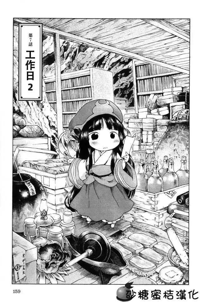 第07回0