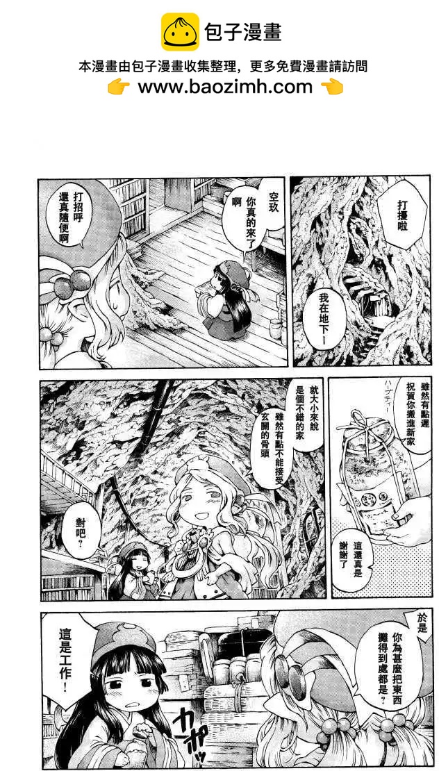 第07回1