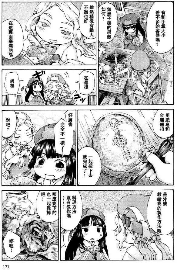 第07回12