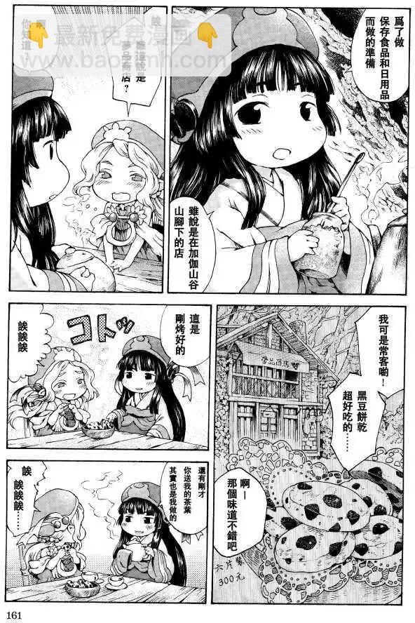 第07回2