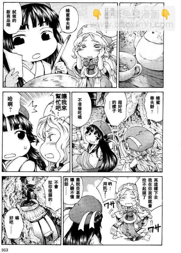 第07回4