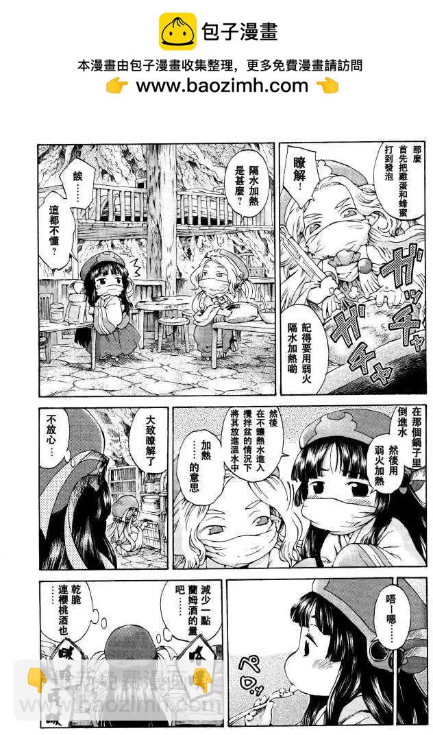 第07回5