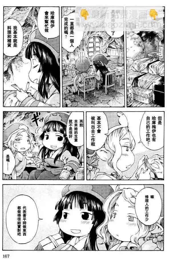 第07回8