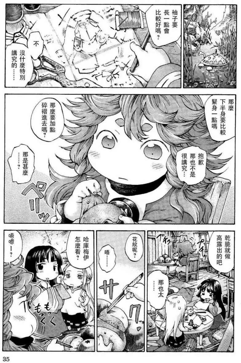 第10回0