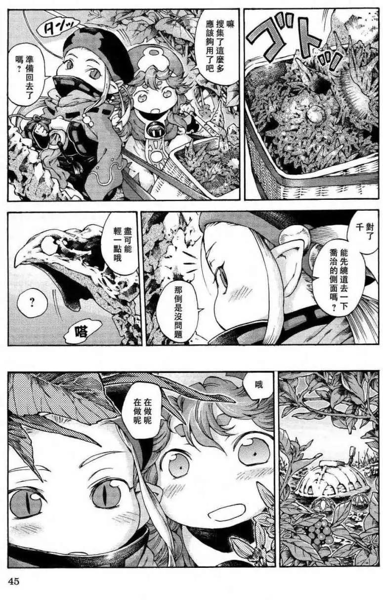 第10回10