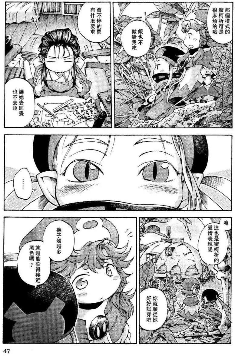 第10回12
