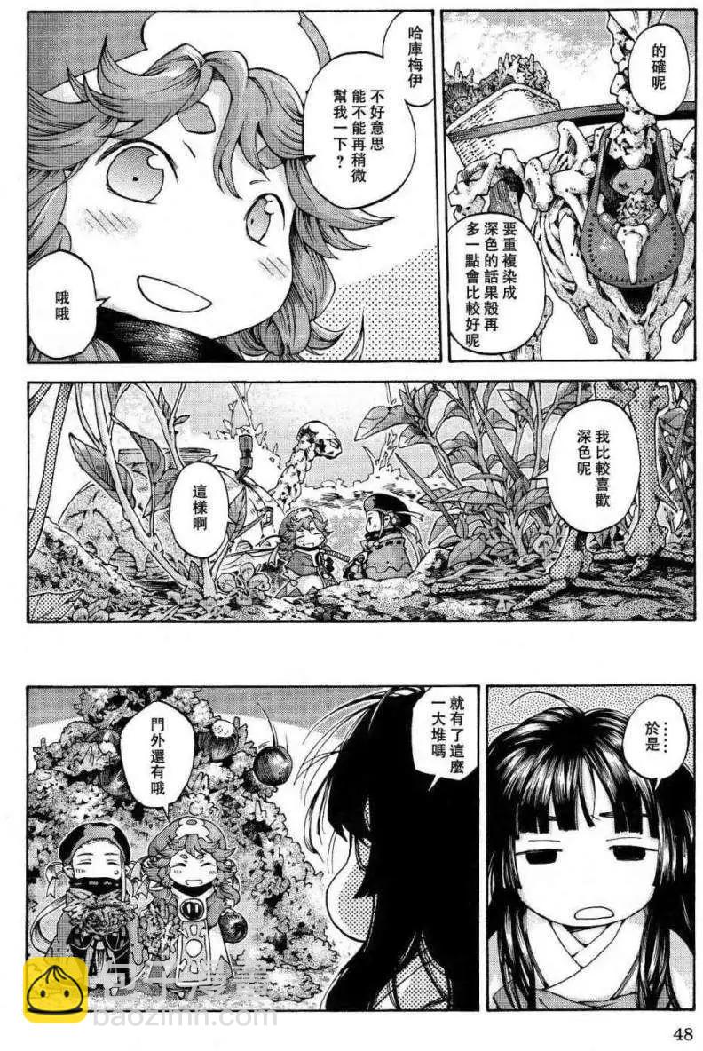 第10回13