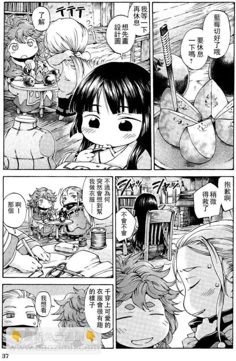 第10回2