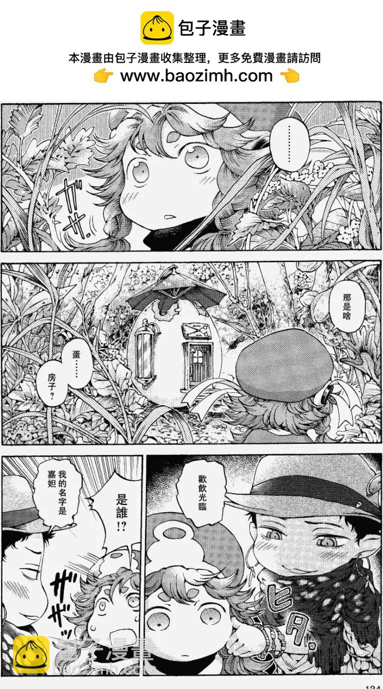 第13回1