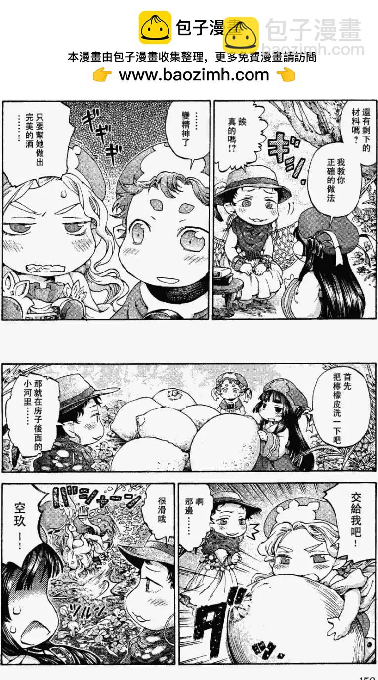 第13回17