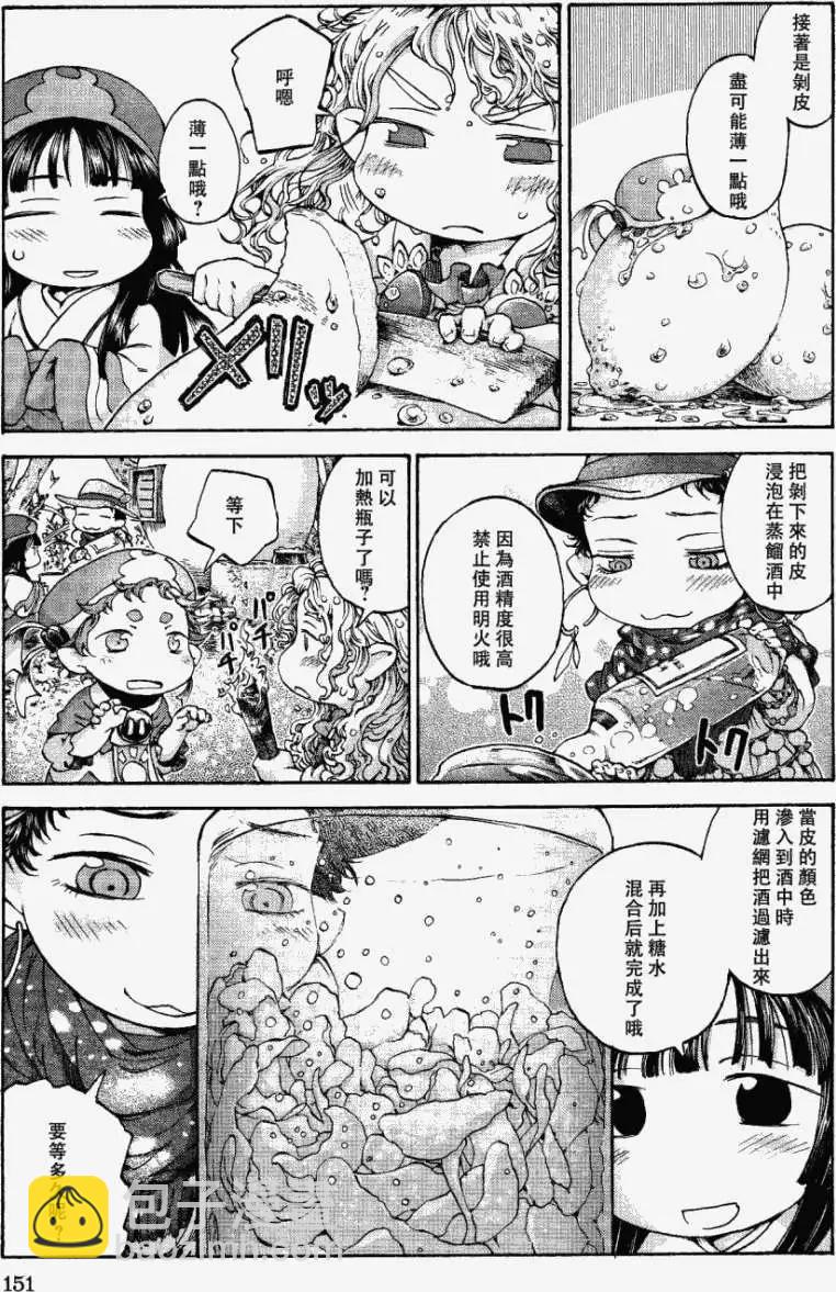 第13回18