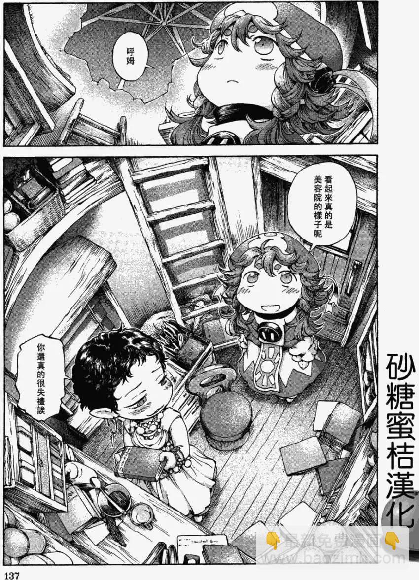 第13回4