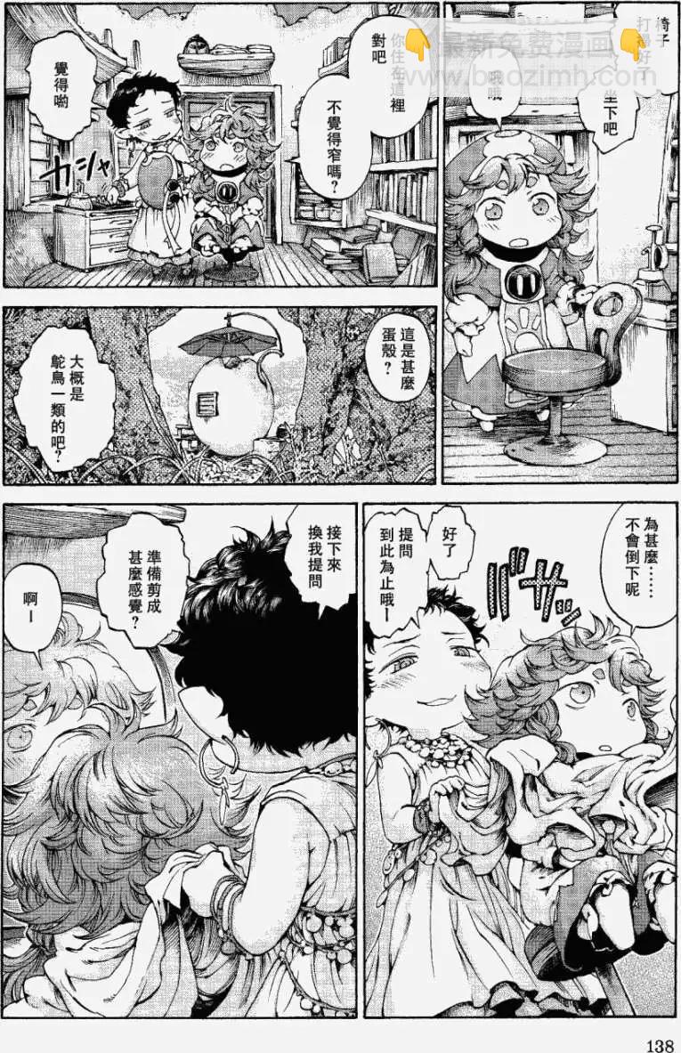 第13回5