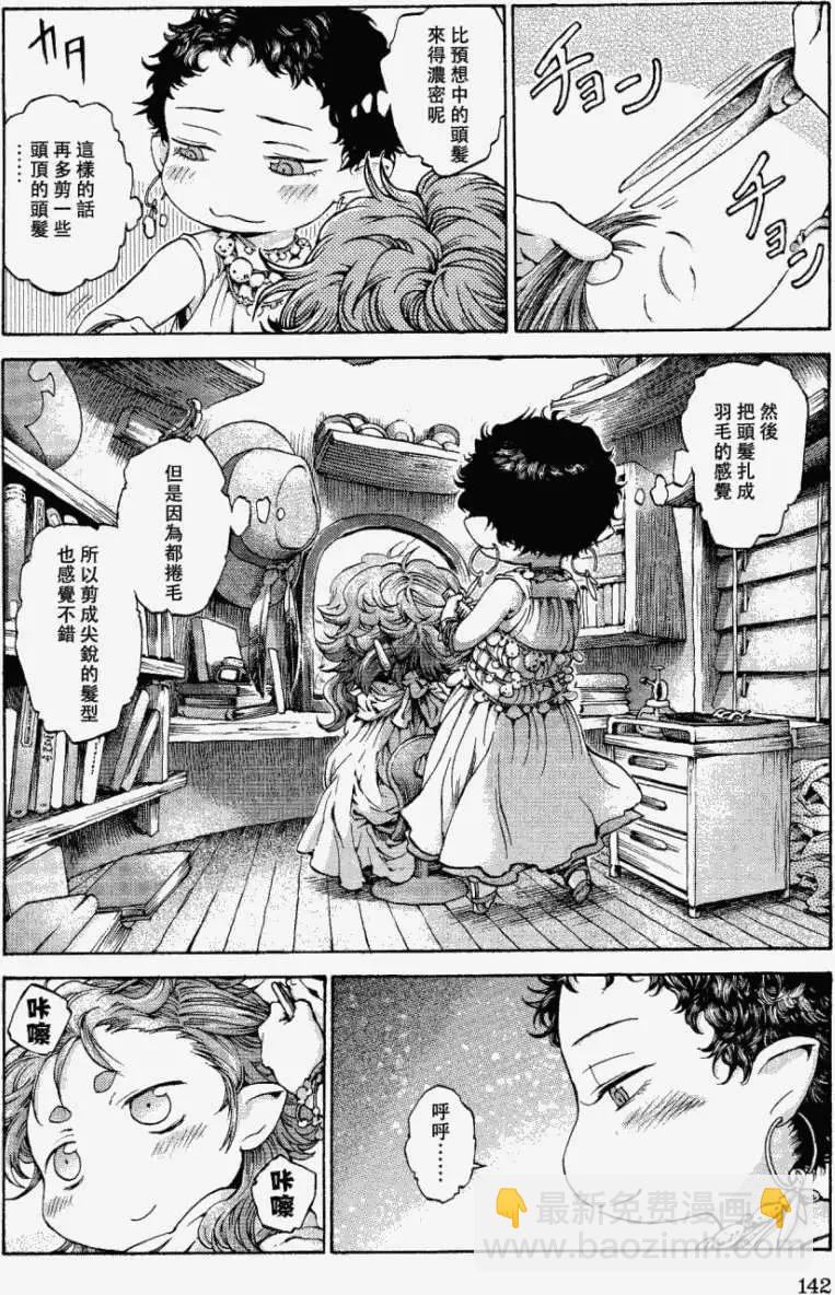 第13回9