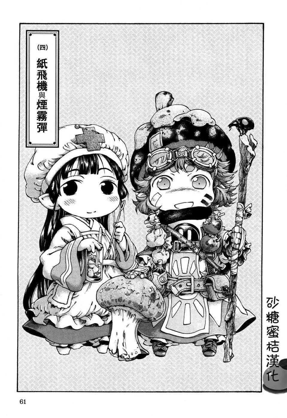 第15回40