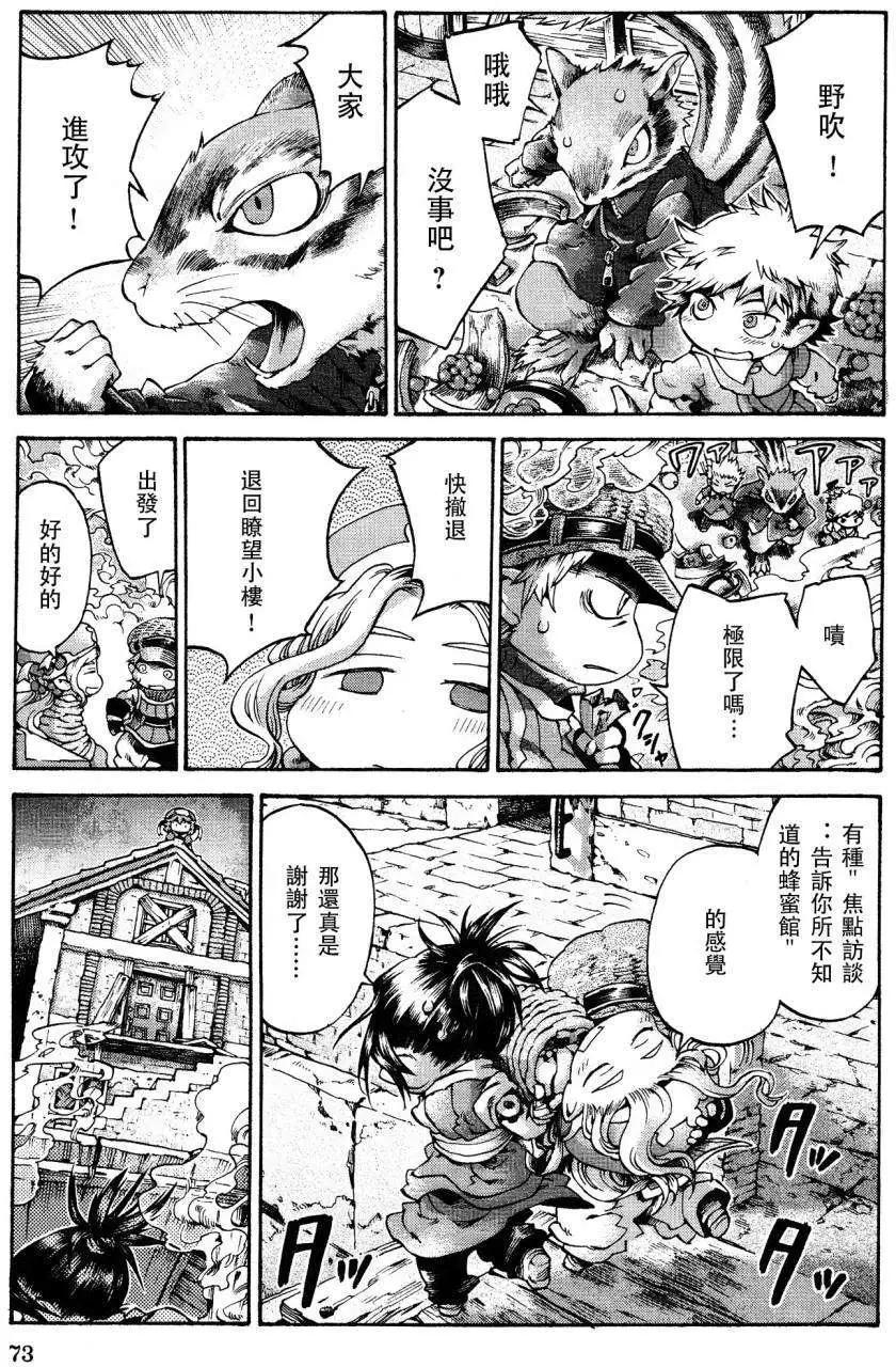 第15回412