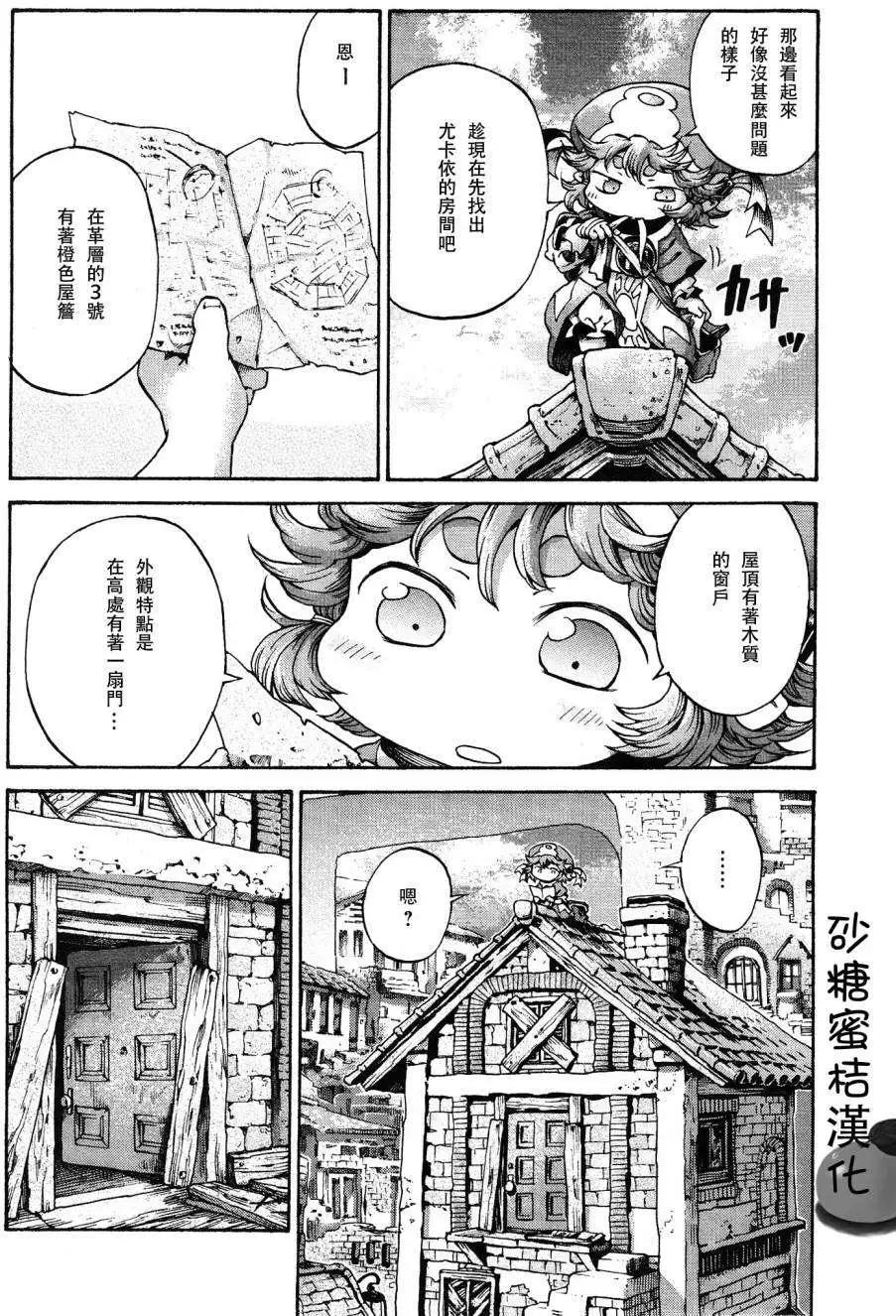 第15回413